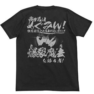 KonoSuba: God's Blessing On This Wonderful World! - Kurenai Densetsu Bakuretsudo T-shirt Luminous Ver. Black (S Size)