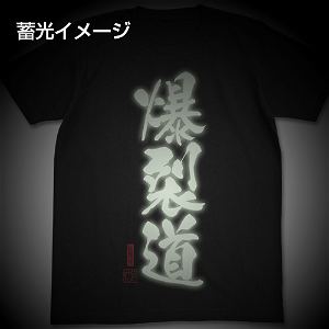 KonoSuba: God's Blessing On This Wonderful World! - Kurenai Densetsu Bakuretsudo T-shirt Luminous Ver. Black (XL Size)