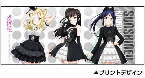Love Live! Sunshine!! - Kanan, Dia, Mari Full Color Mug Cup Gothic Lolita Ver. image 2