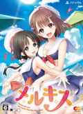 Mell Kiss [Limited Edition] thumbnail 1