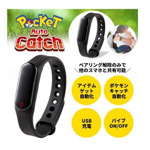 Pocket Auto Catch Wristband for Pokemon Go