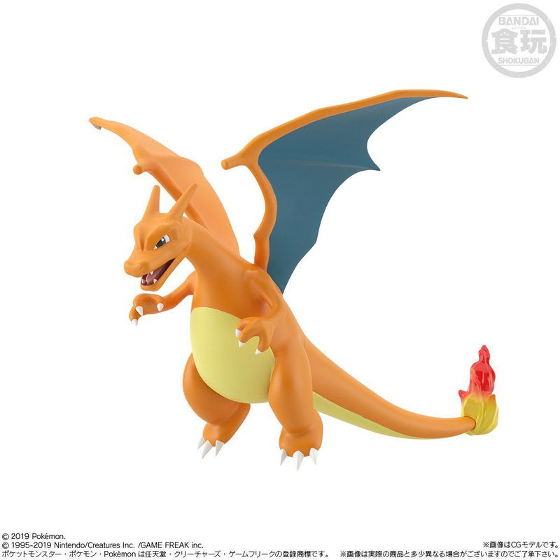 Pokemon Scale World Kanto: Professor Oak Set image 3