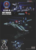 Robotech 1/72 Scale: VF-1S Roy Fokker Fast Pack Armor (Re-run) thumbnail 1