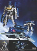 Robotech 1/72 Scale: VF-1S Roy Fokker Fast Pack Armor (Re-run) thumbnail 2