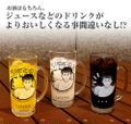Today's Menu For The Emiya Family - Lancer Cheers! Beer Mug thumbnail 4