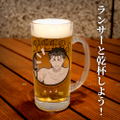 Today's Menu For The Emiya Family - Lancer Cheers! Beer Mug thumbnail 5