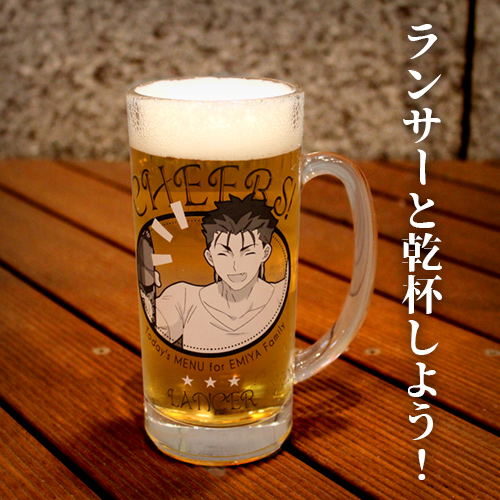Today's Menu For The Emiya Family - Lancer Cheers! Beer Mug image 5