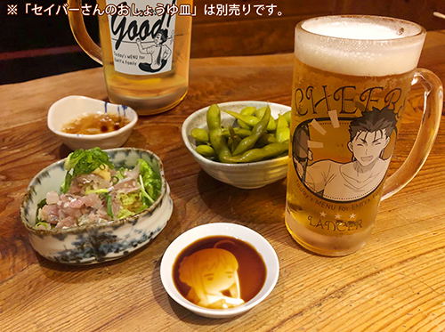 Today's Menu For The Emiya Family - Lancer Cheers! Beer Mug image 6