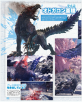 Weekly Famitsu August 1, 2019 (1600) thumbnail 10