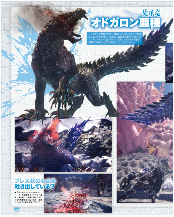 Weekly Famitsu August 1, 2019 (1600) image 10