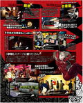 Weekly Famitsu August 1, 2019 (1600) thumbnail 13