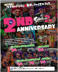 Weekly Famitsu August 1, 2019 (1600) thumbnail 3