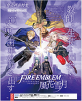 Weekly Famitsu August 1, 2019 (1600) thumbnail 8