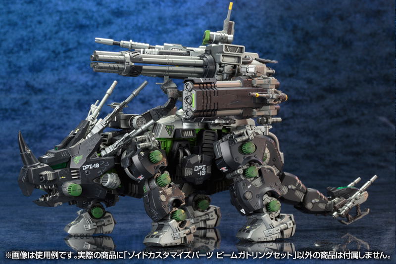 Zoids HMM 1/72 Scale Model Kit: Customize Parts Beam Gatling Set (Re-run) image 5