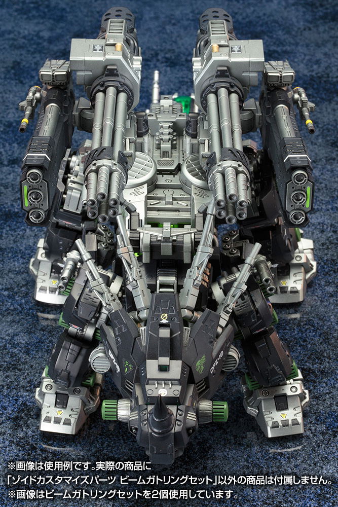 Zoids HMM 1/72 Scale Model Kit: Customize Parts Beam Gatling Set (Re-run) image 7