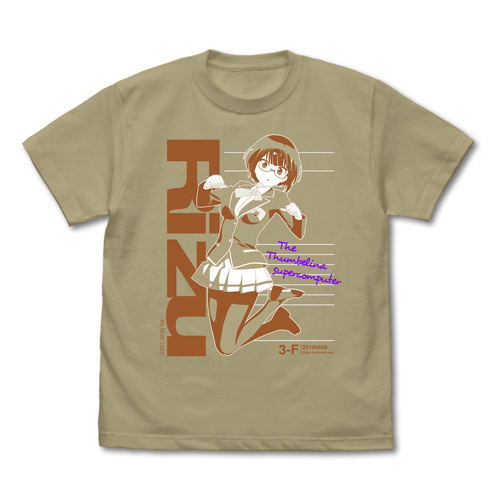 We Never Learn - Rizu Ogata T-shirt Sand Khaki (M Size) image 1