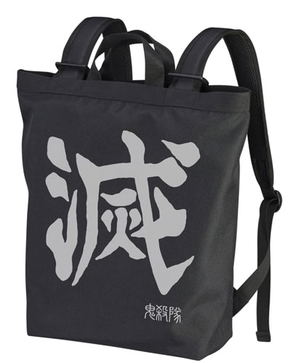 Demon Slayer: Kimetsu No Yaiba - Demon Slaying Corp 2way Backpack Black_