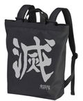 Demon Slayer: Kimetsu No Yaiba - Demon Slaying Corp 2way Backpack Black thumbnail 1