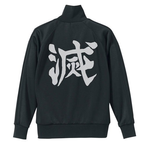 Demon Slayer: Kimetsu No Yaiba - Demon Slaying Corp Jersey Black x Gloss Black (S Size) image 1