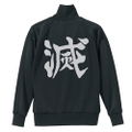 Demon Slayer: Kimetsu No Yaiba - Demon Slaying Corp Jersey Black x Gloss Black (L Size) thumbnail 1
