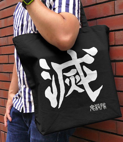 Demon Slayer: Kimetsu No Yaiba - Demon Slaying Corp Large Tote Bag Black image 2