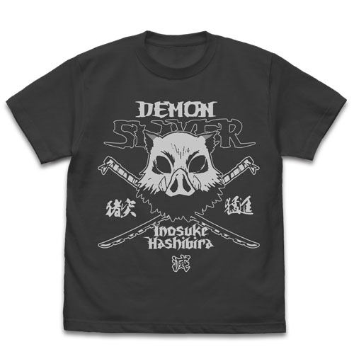 Demon Slayer: Kimetsu No Yaiba - Inosuke Hashibira T-shirt Sumi (XL Size)