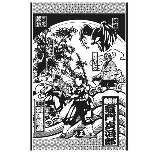Demon Slayer: Kimetsu No Yaiba T-shirt Sand Khaki (M Size) image 2