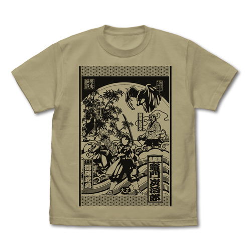 Demon Slayer store World Tour Shirt