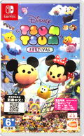 Disney Tsum Tsum Festival thumbnail 1