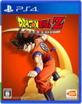 Dragon Ball Z: Kakarot thumbnail 1