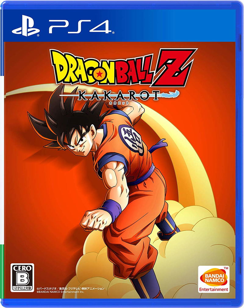 Dragon Ball Z: Kakarot image 1