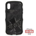 Girls Und Panzer Das Finale - Kuromorimine Girls High School TPU Bumper iPhone Case (iPhone X/XS) thumbnail 1