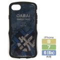 Girls Und Panzer Das Finale - Oarai Girls High School TPU Bumper iPhone Case (iPhone 6/7/8) thumbnail 1