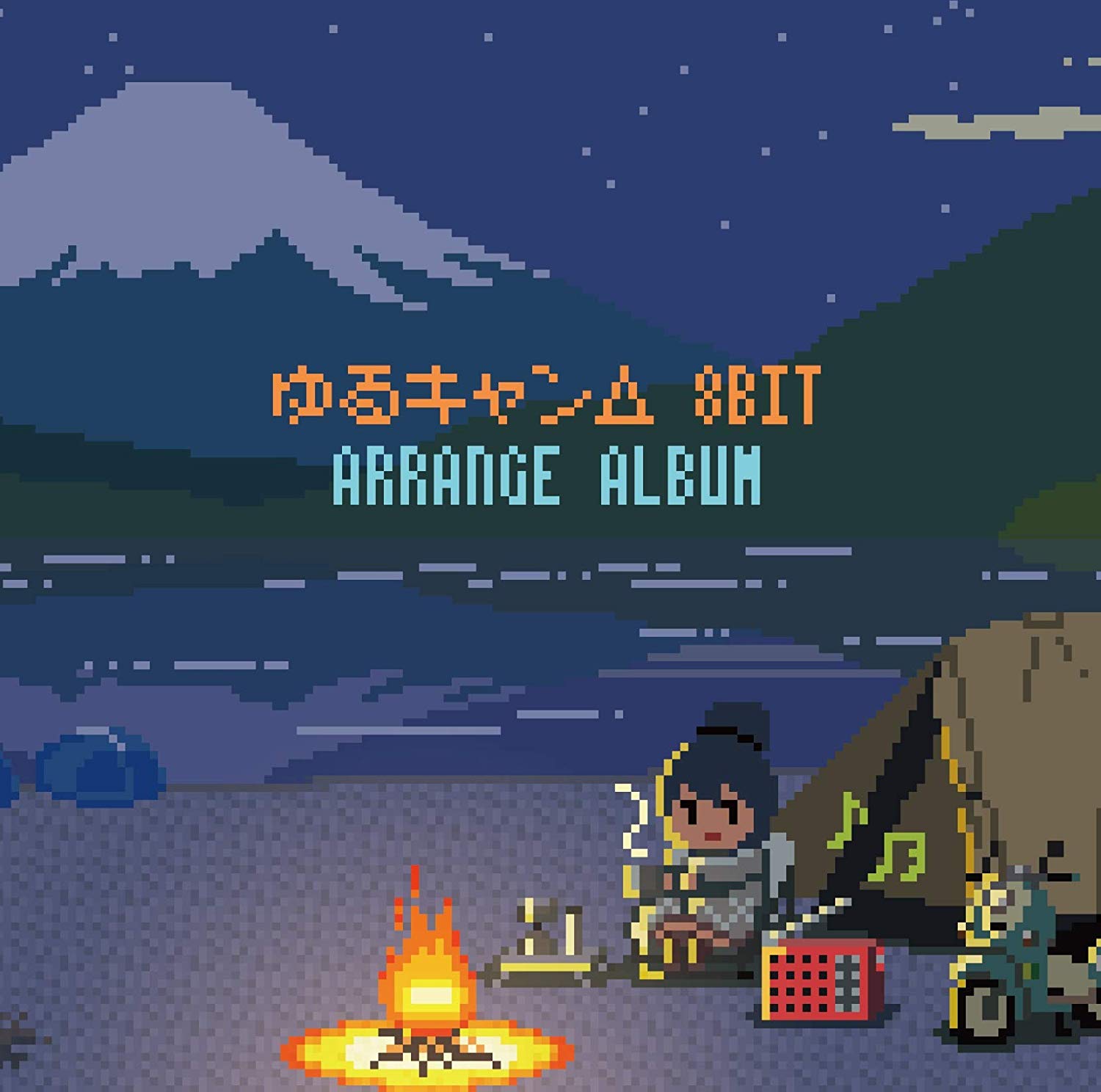 Laid-Back Camp 8Bit Arrange Album — Import Game Deal