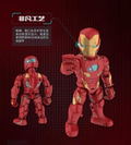 Megabox Avengers Infinity War: Iron Man Mark 50 thumbnail 3