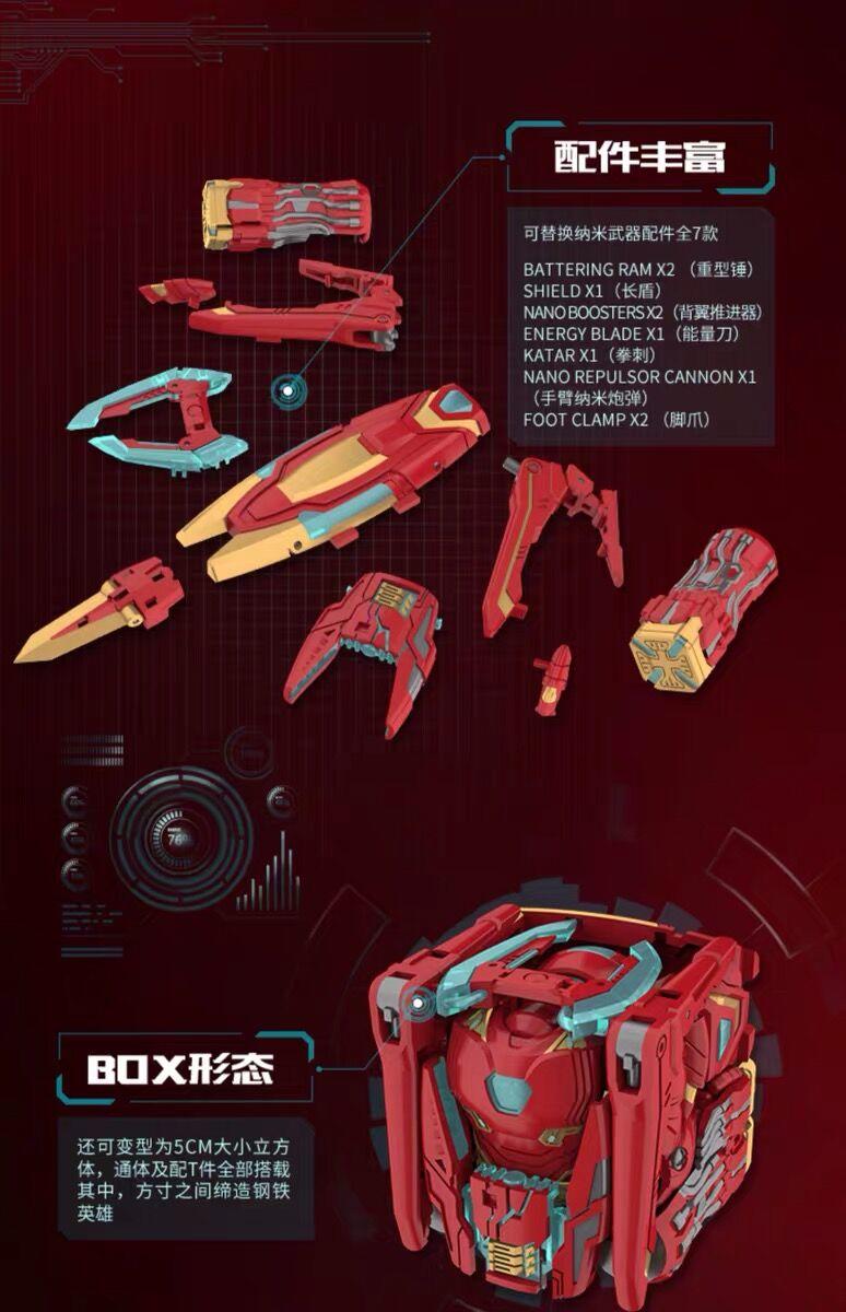 Megabox Avengers Infinity War: Iron Man Mark 50 image 6