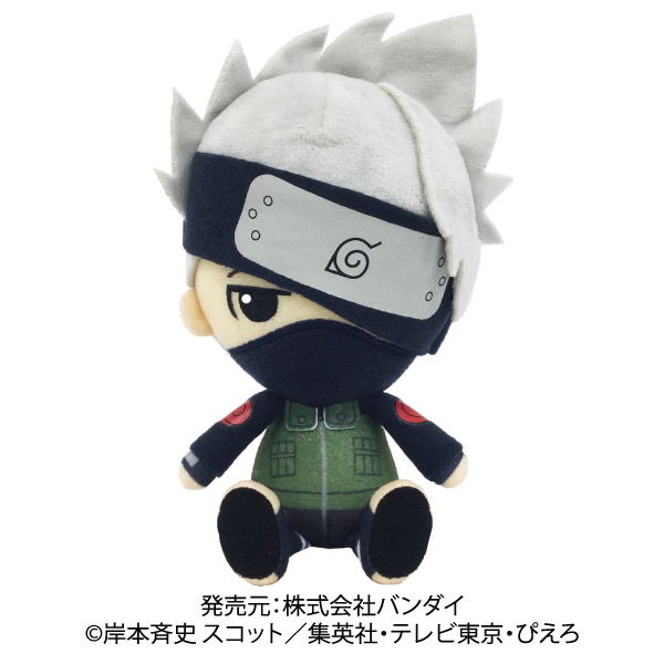 Naruto -Shippuden- Chibi Plush: Kakashi Hatake image 1