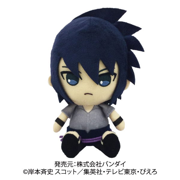 Naruto -Shippuden- Chibi Plush: Sasuke Uchiha image 1