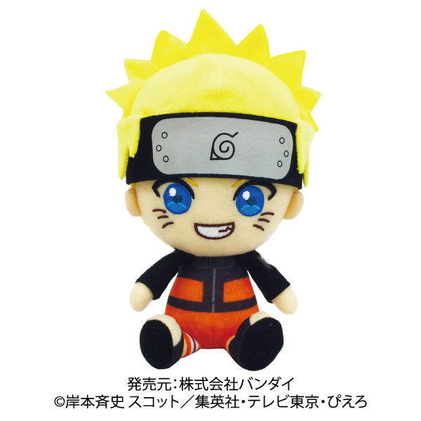 Naruto -Shippuden- Chibi Plush: Uzumaki Naruto image 1