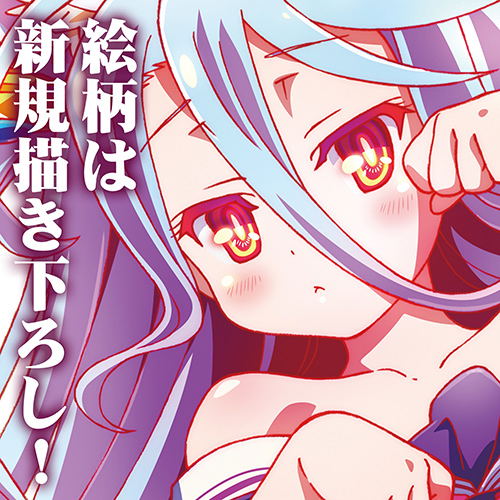 No Game No Life 160cm Wall Scroll: Shiro Cat Ears Ver. image 2