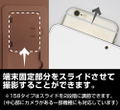 No Game No Life - Schwi Book Style Smartphone Case 148 Ver.2.0 thumbnail 5