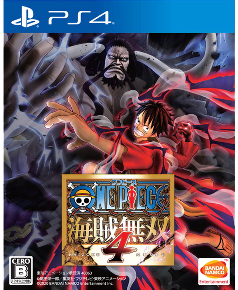 One Piece: Pirate Warriors 4 image 1