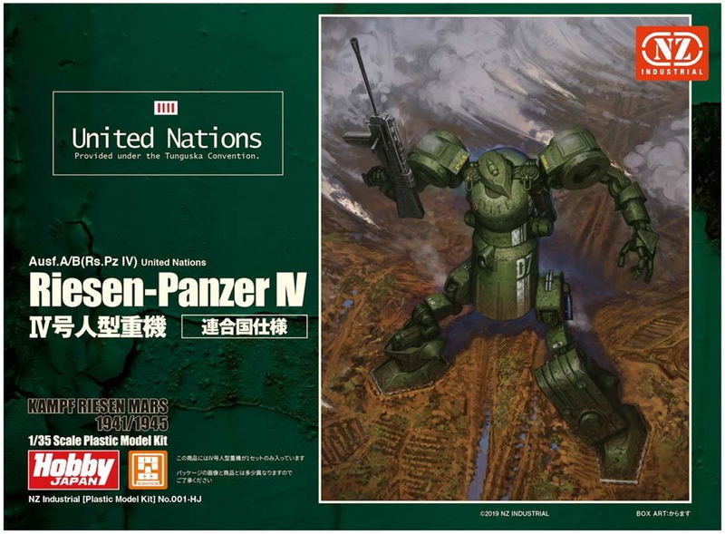 Riesen Panzer IV (United Nations) 1/35 Scale Model Kit image 6
