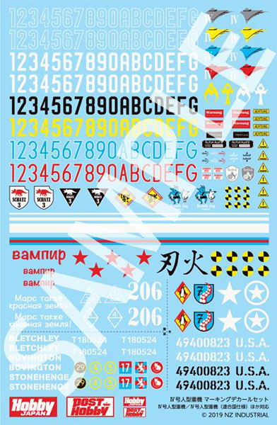 Riesen-Panzer IV Marking Decals Set image 1