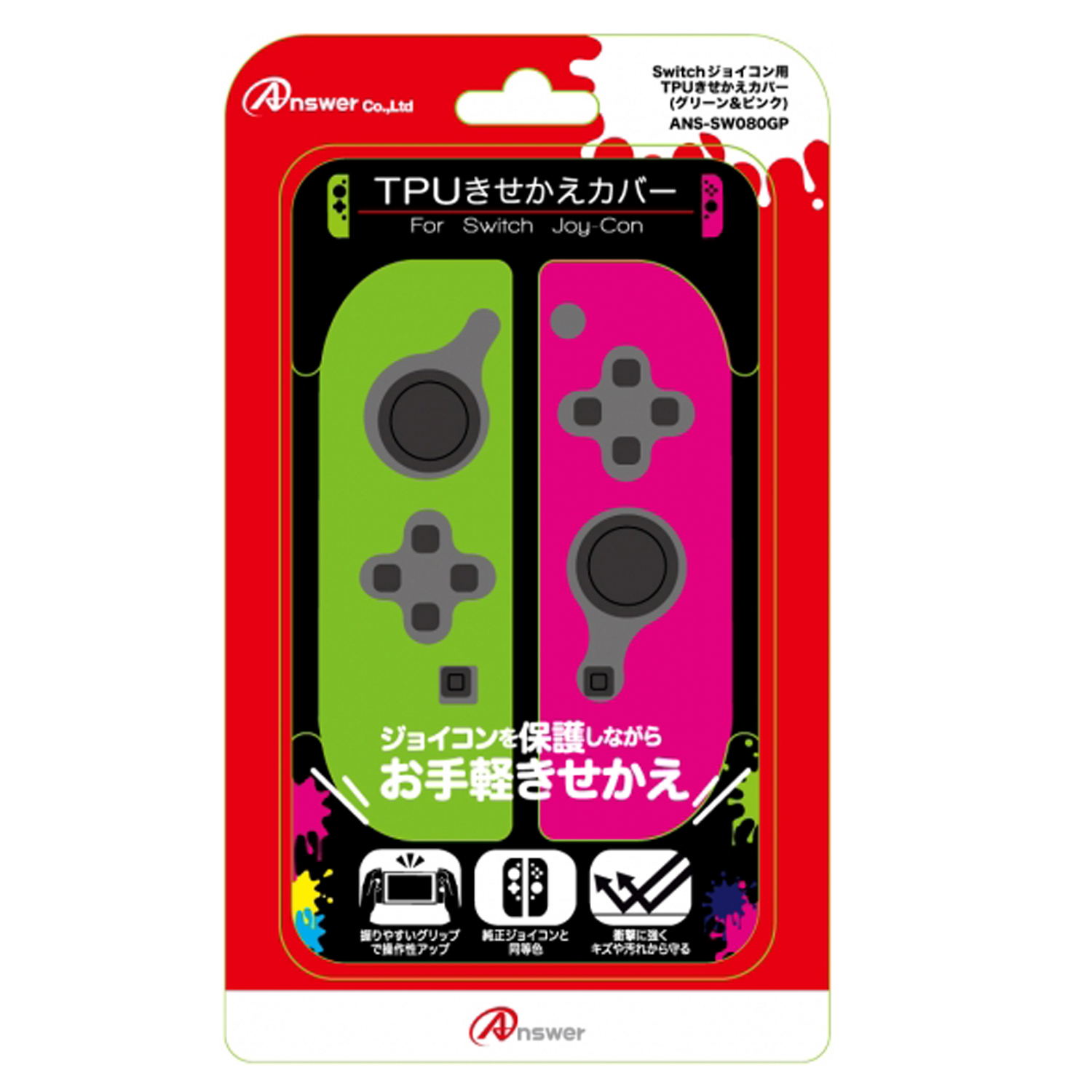 TPU Cover for Nintendo Switch Joy-Con (Green x Pink) for Nintendo