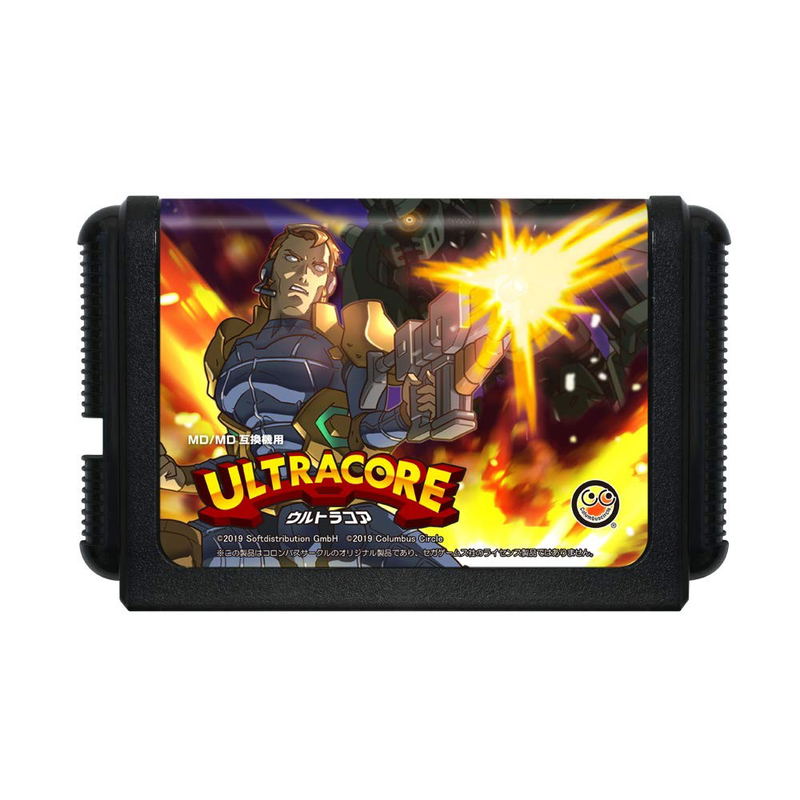 Ultracore image 2