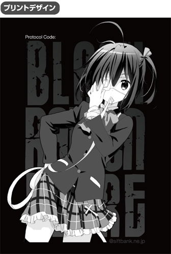 Love, Chunibyo And Other Delusions! - Rikka Takanashi T-shirt Black (L Size) image 3