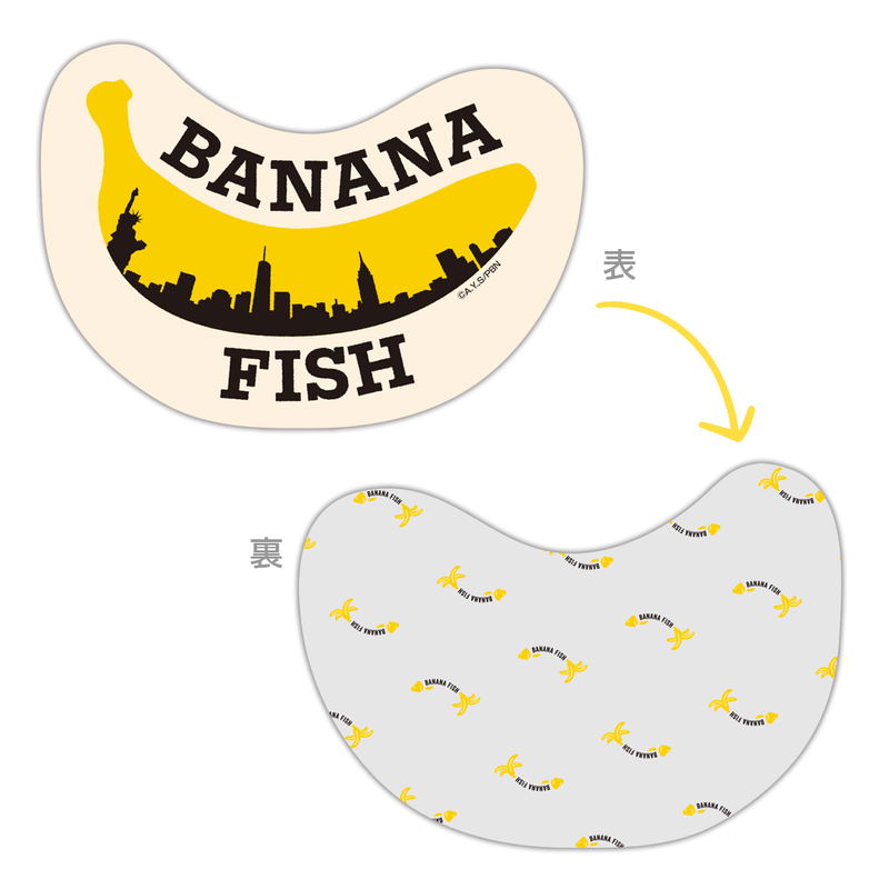 Banana Fish Die-cut Cushion image 2