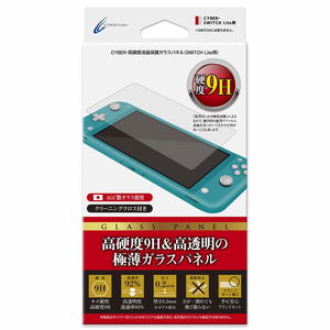 CYBER · High Hardness LCD Protective Glass Panel for Nintendo Switch Lite_