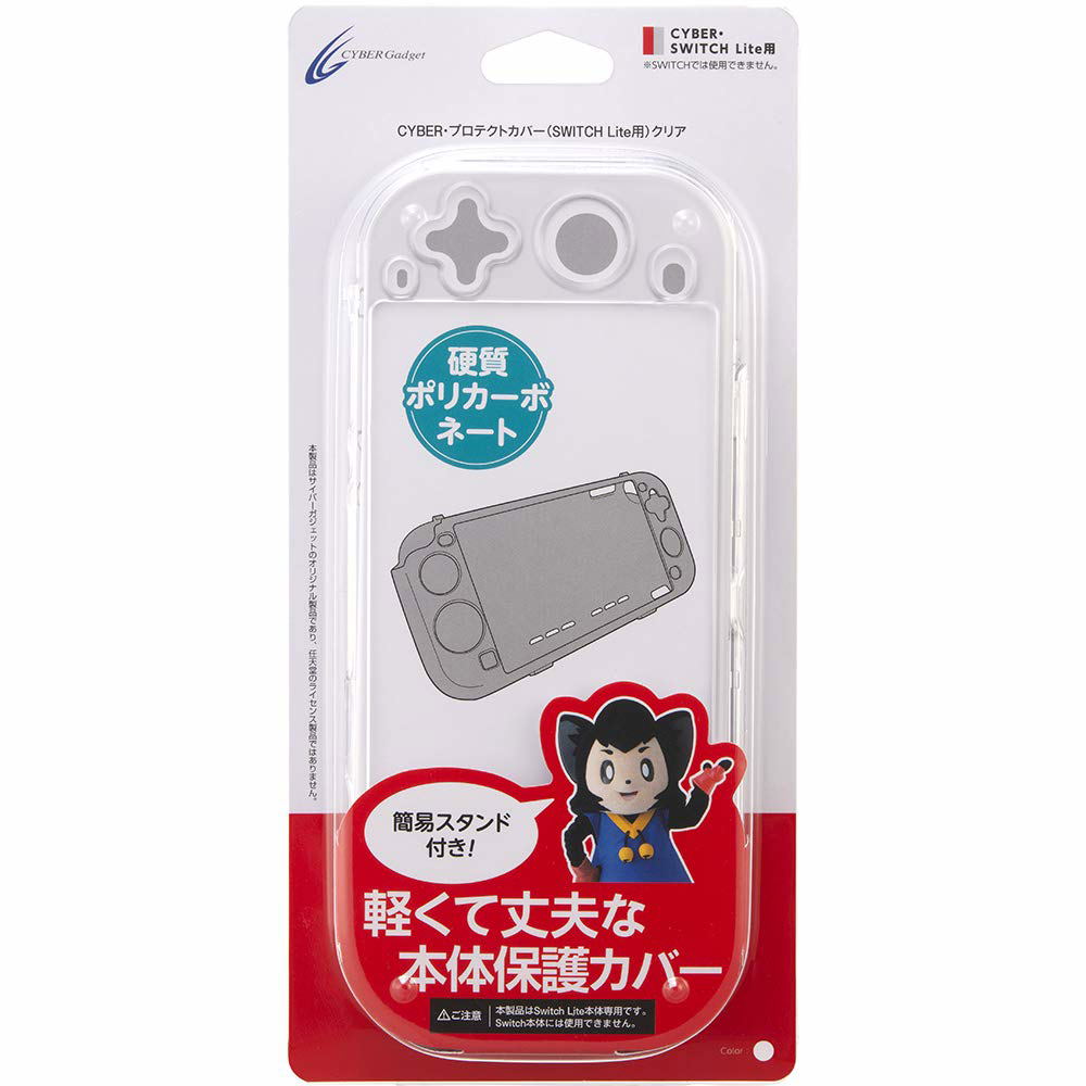 CYBER ・Protect Cover for Nintendo Switch Lite (Clear) for